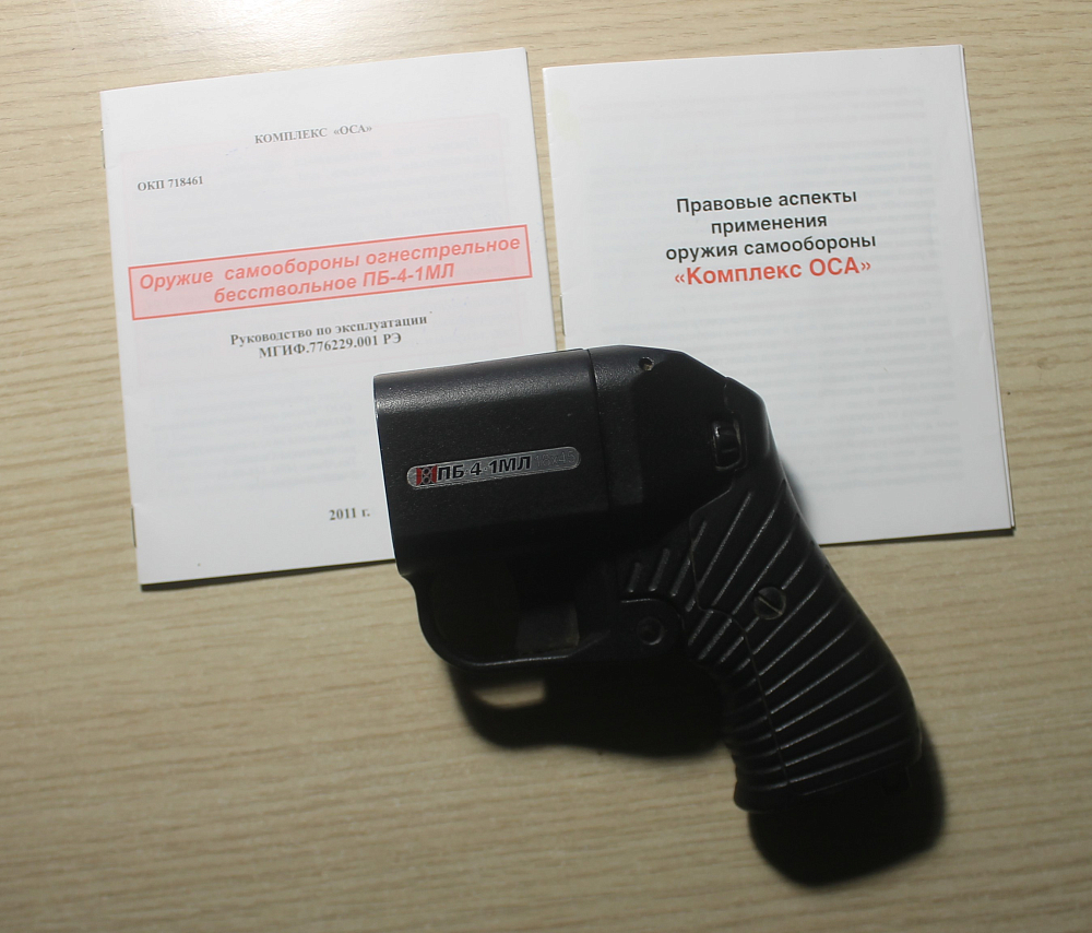 Оса ПБ-4-1МЛ,18х45 кал.18х45. Фото №2 Оса ПБ-4-1МЛ,18х45 кал.18х45. Фото №2