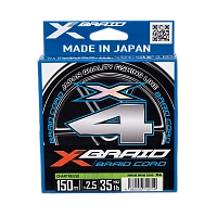 Плетёный шнур YGK X-Braid Braid Cord X4 150m #2.5, 0.270mm, 35lb, 16.0kg