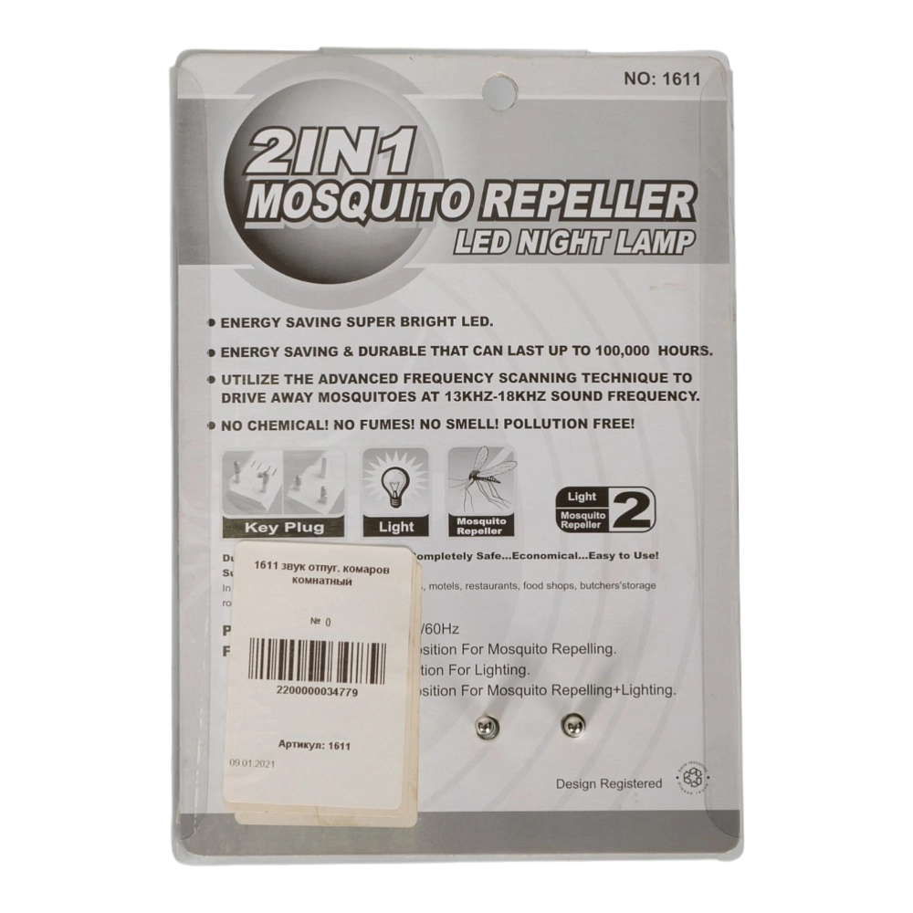 1611 звук отпуг. комаров комнатный. Фото №2