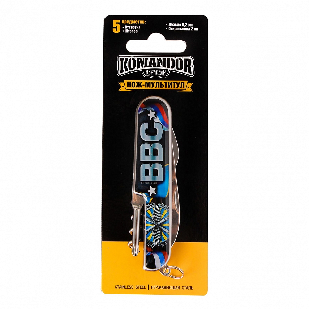 Нож-мультитул «ВВС», 5 предметов 2435599. Фото №1