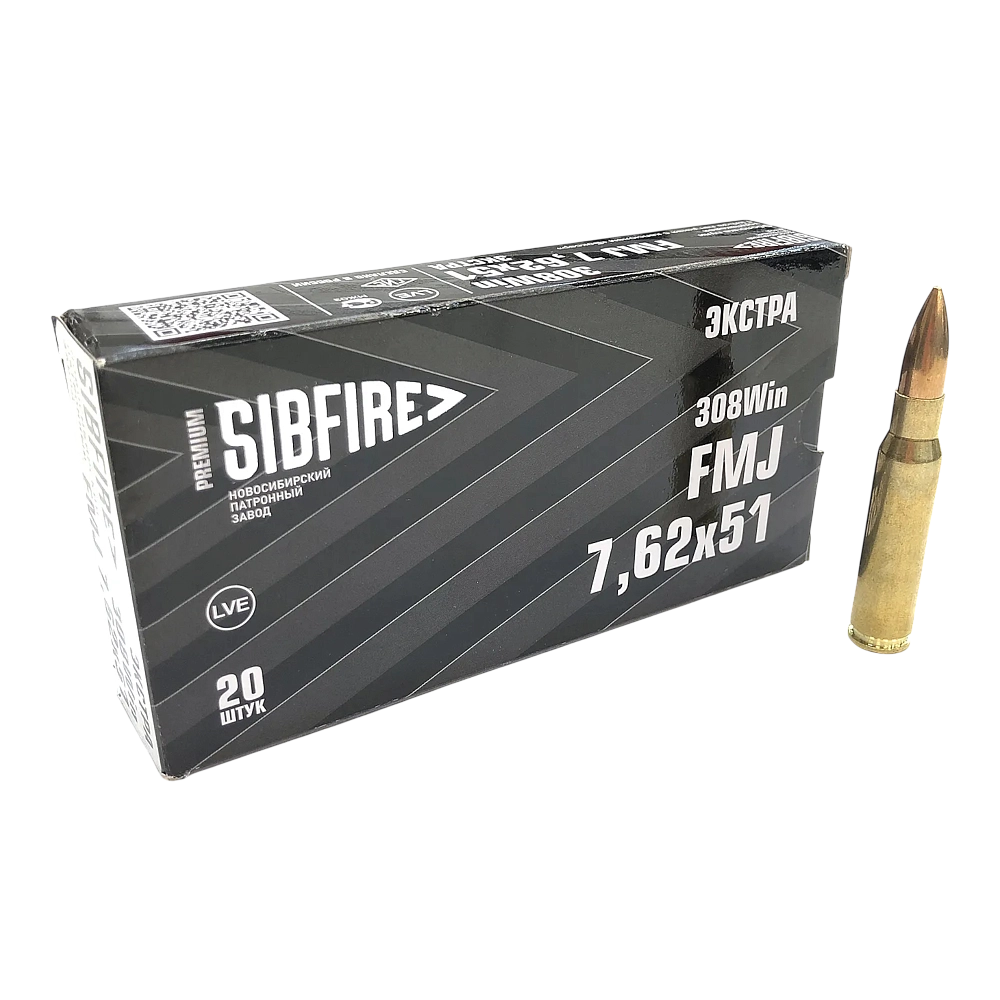 Патрон нарезной НПЗ калибр 7,62х51 FMJ Экстра ГЛ Боксер 11,95-12,05 гр. (пачка 20шт.) (короб. 380). Фото №1 Патрон нарезной НПЗ калибр 7,62х51 FMJ Экстра ГЛ Боксер 11,95-12,05 гр. (пачка 20шт.) (короб. 380). Фото №1