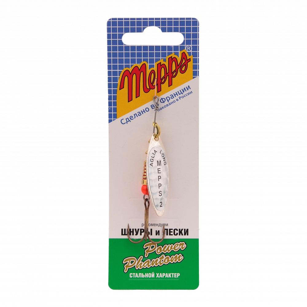 Блесна Mepps Aglia Long RAINBO, 2, Silver. Фото №1