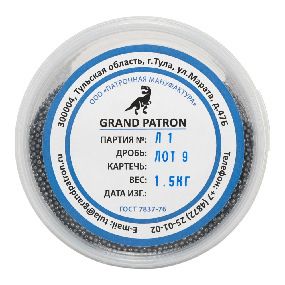 Дробь охотничья №9 ШОМ (банка 1,5кг) ПМ. Фото №1