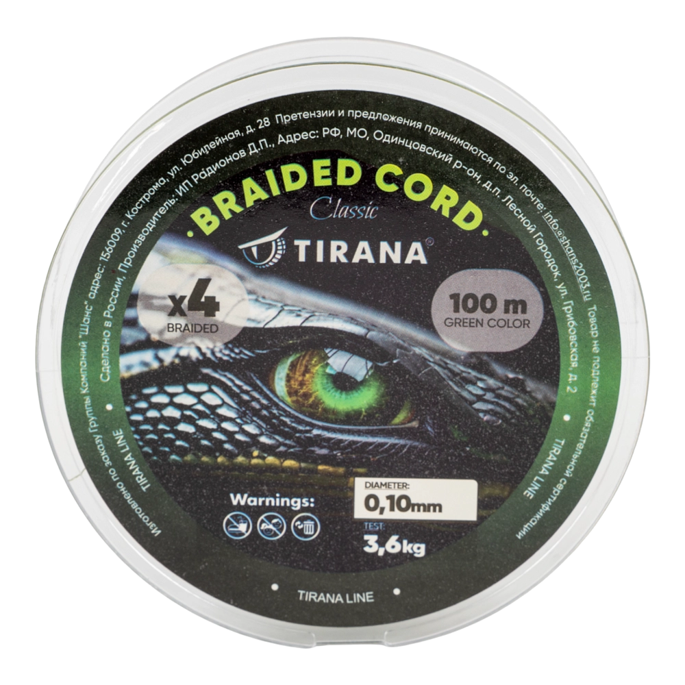 Шнур плетеный Tirana Folk Cord X4 PE 100м, d0,10 (green). Фото №3