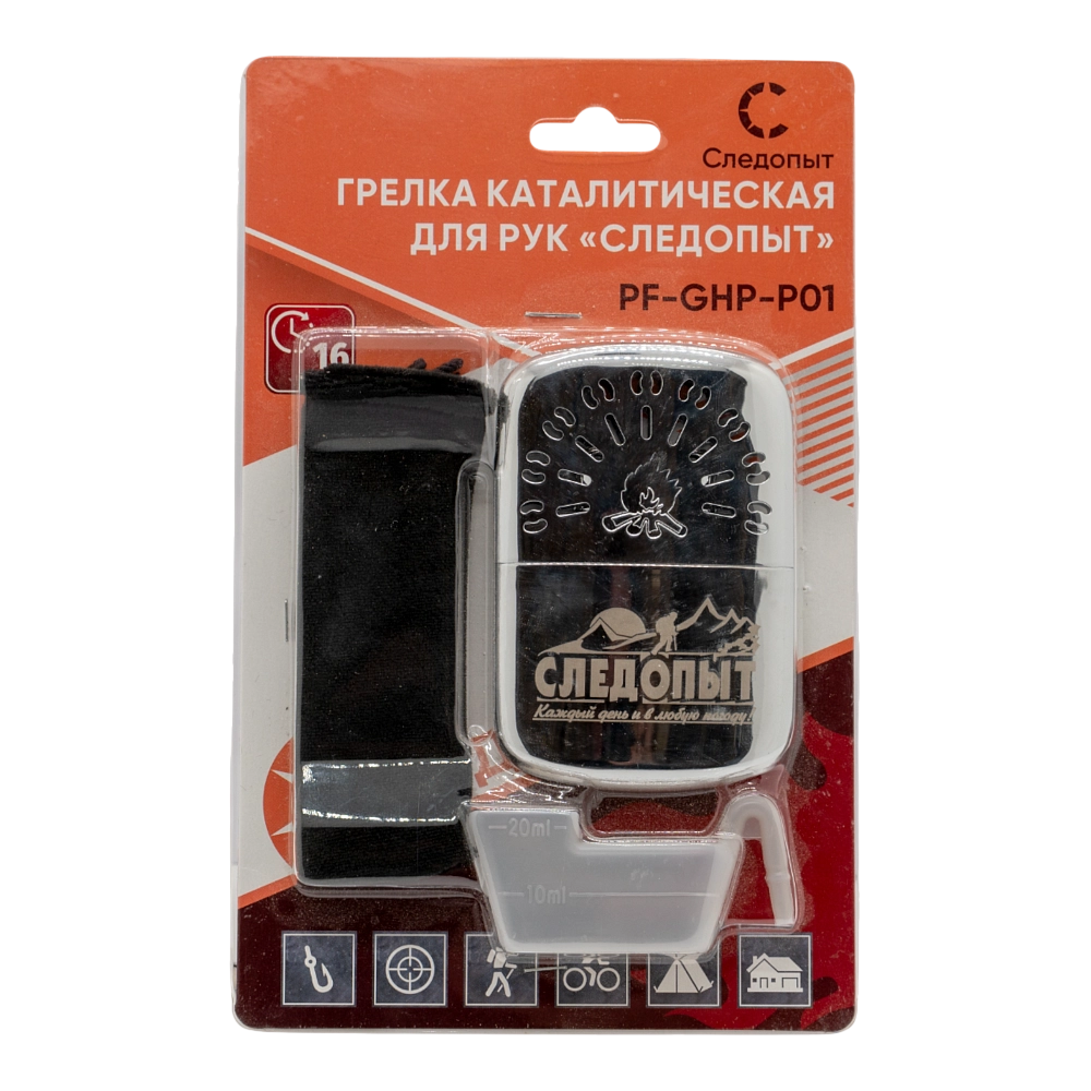 Грелка каталитическая для рук СЛЕДОПЫТ большая (PF-GHP-P01). Фото №1