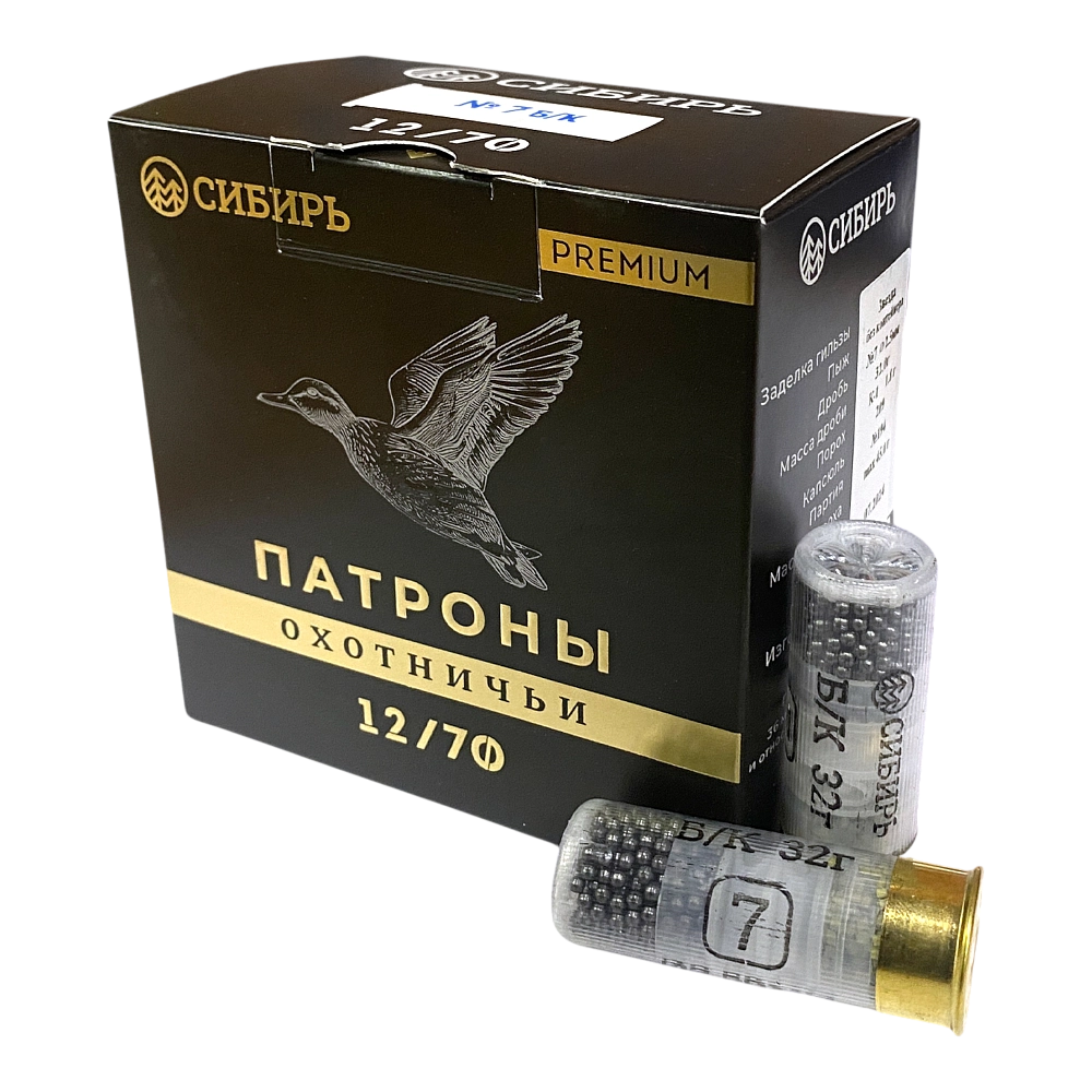 Патрон СИБИРЬ PREMIUM 12/70  охотничий дробовой 32г №7 п/к (пачка 25 шт) (в коробке 250шт). Фото №1