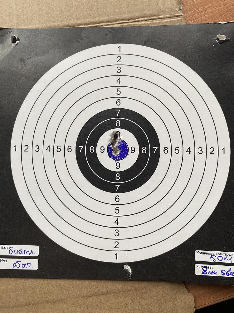 Пользователь #262586