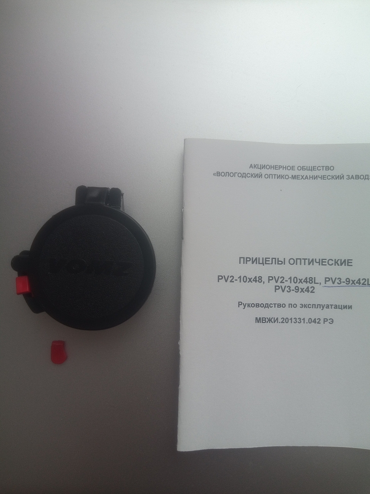 Пользователь #290851