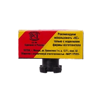 Картридж сигнальный "КСC"