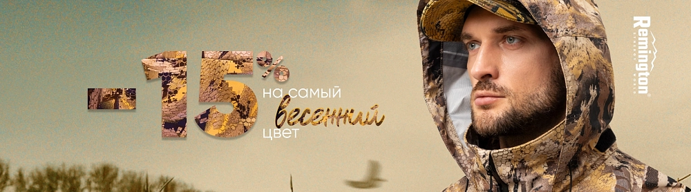 Баннер каталога