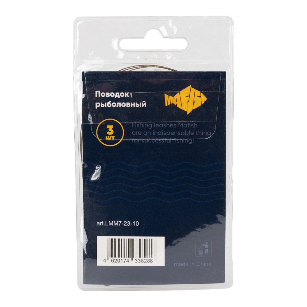 Поводок металлический MAᗥFISH 7х7 нитей 23см, 10кг (3шт. упак). Фото №2