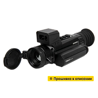 Изображение к отзыву на Тепловизионный прицел REMINGTON Termit 225 LRF Изображение к отзыву на Тепловизионный прицел REMINGTON Termit 225 LRF