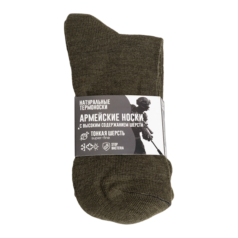 Носки EuroWool Армейские 70% шерсть р. 41-43. Фото №7