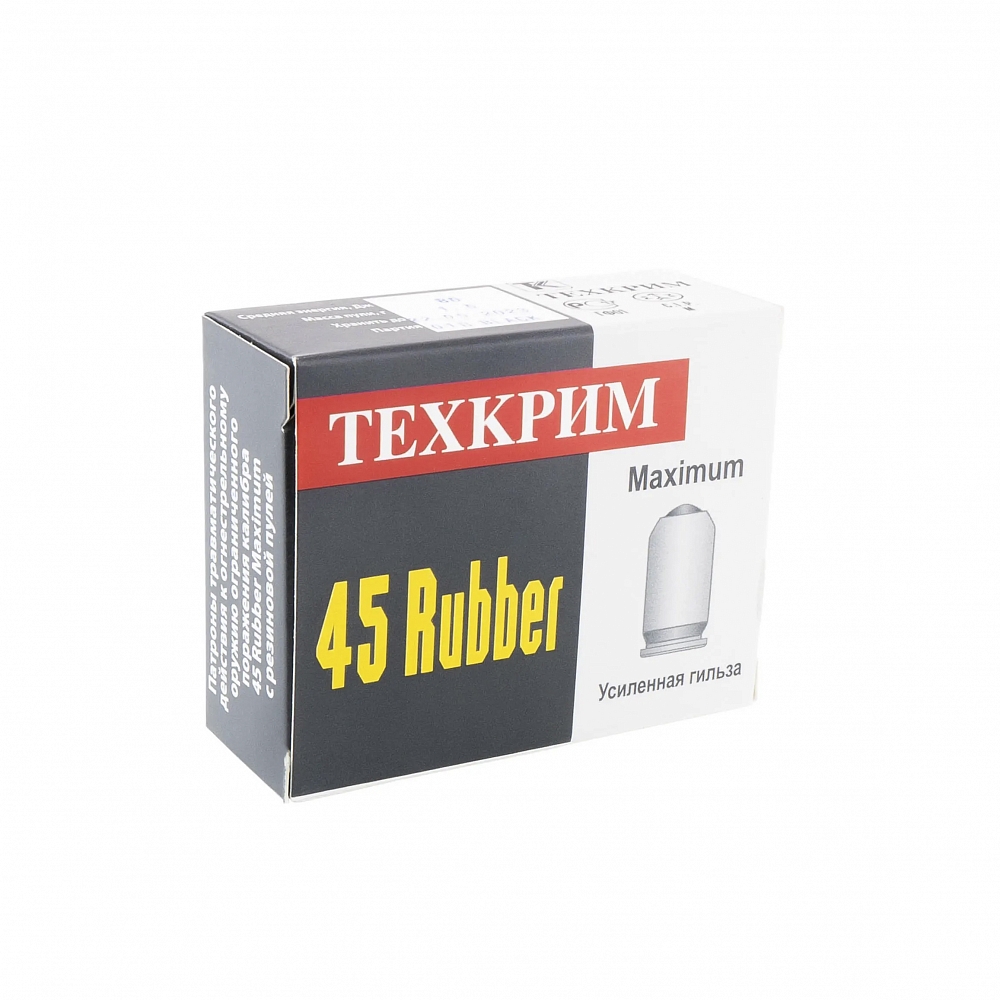 Патрон ООП Техкрим 45 Rubber MAX Black ( в пачке 20 шт.) (в коробке 1080 шт.). Фото №2 Патрон ООП Техкрим 45 Rubber MAX Black ( в пачке 20 шт.) (в коробке 1080 шт.). Фото №2