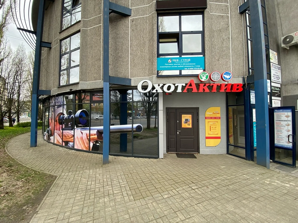 Калининград