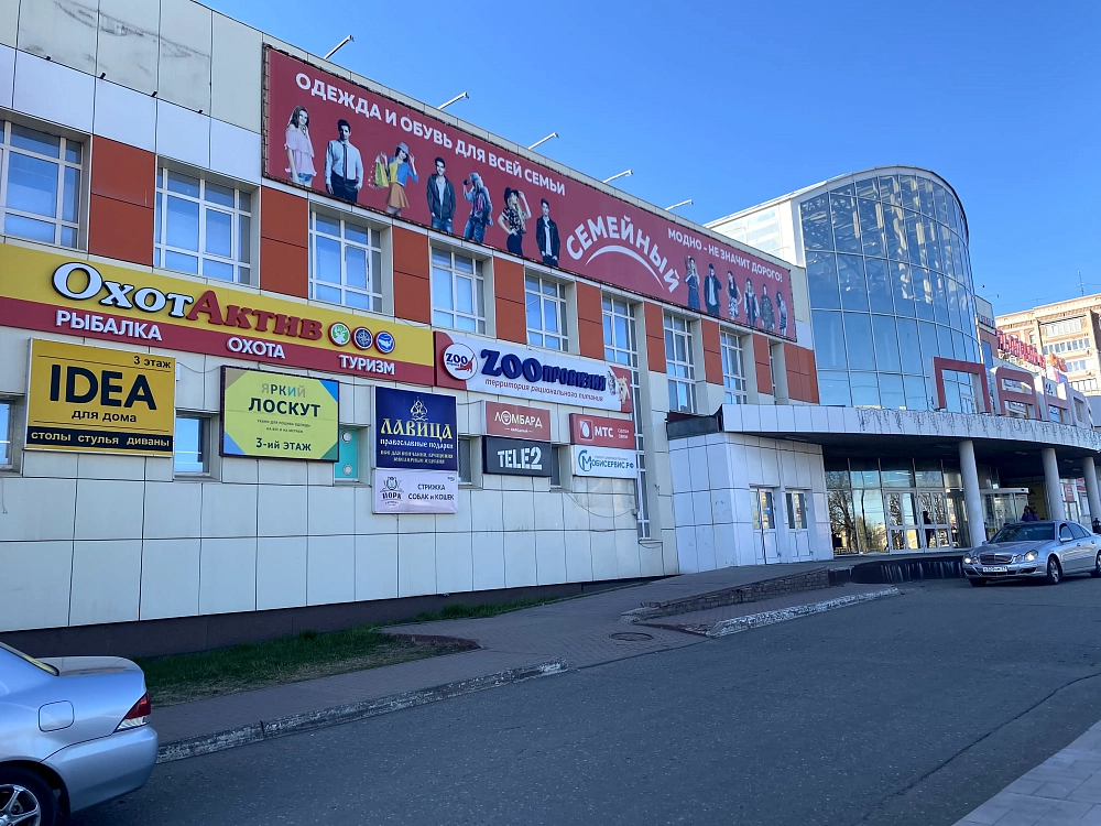 Кострома, ТЦ Паново