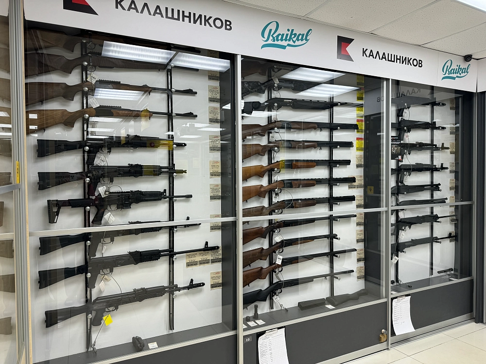 Петрозаводск