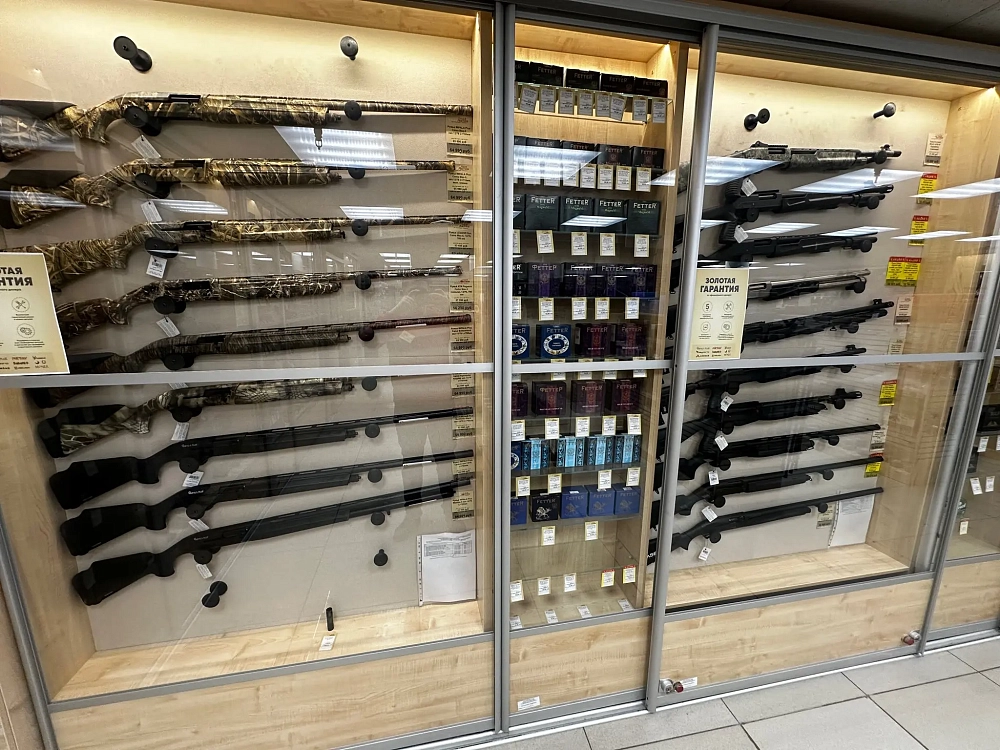 Архангельск