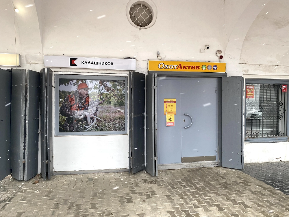 Кострома, Пряничные ряды