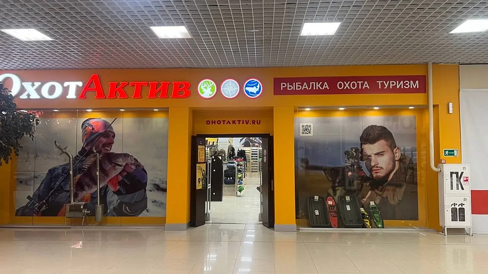 Нижневартовск