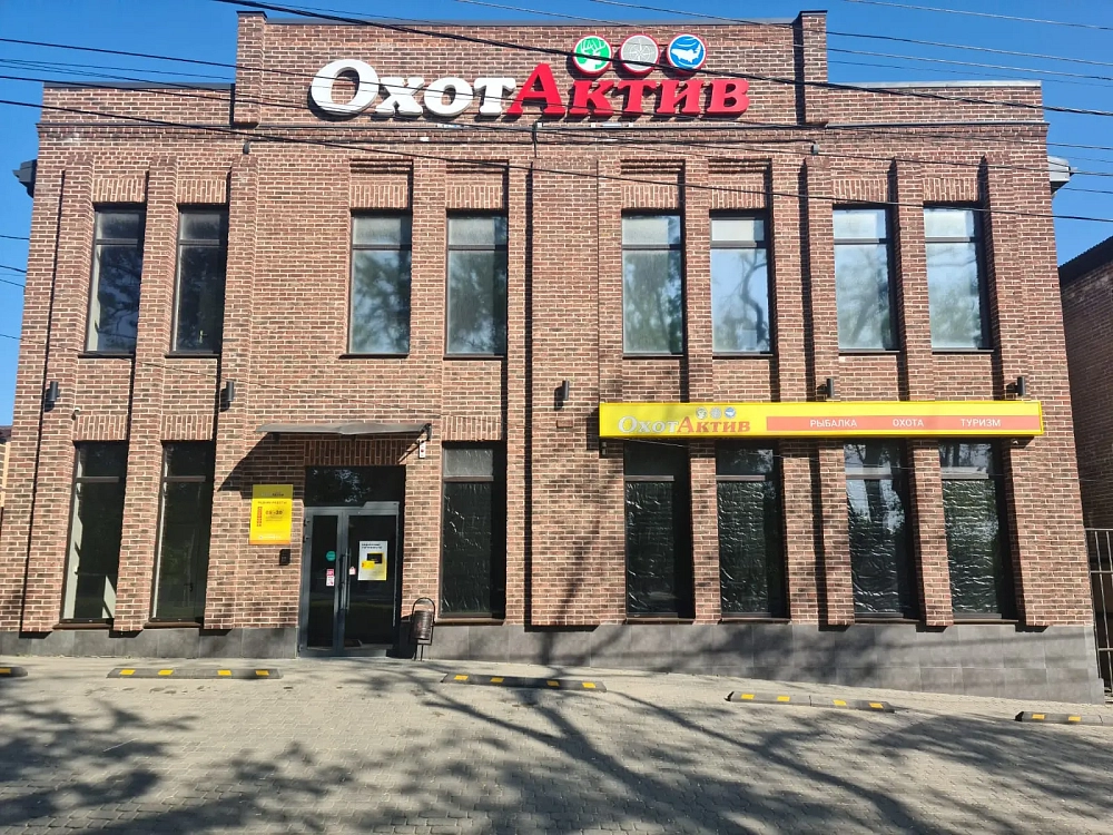 Ростов-на-Дону