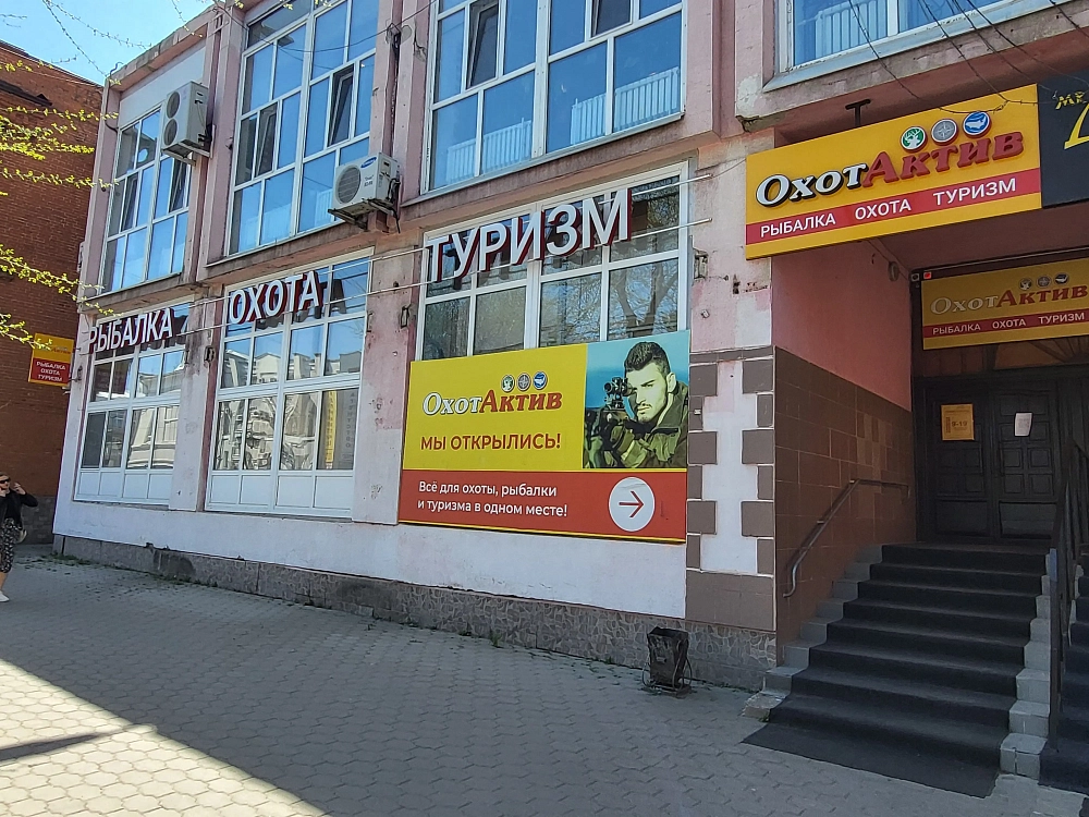 Благовещенск