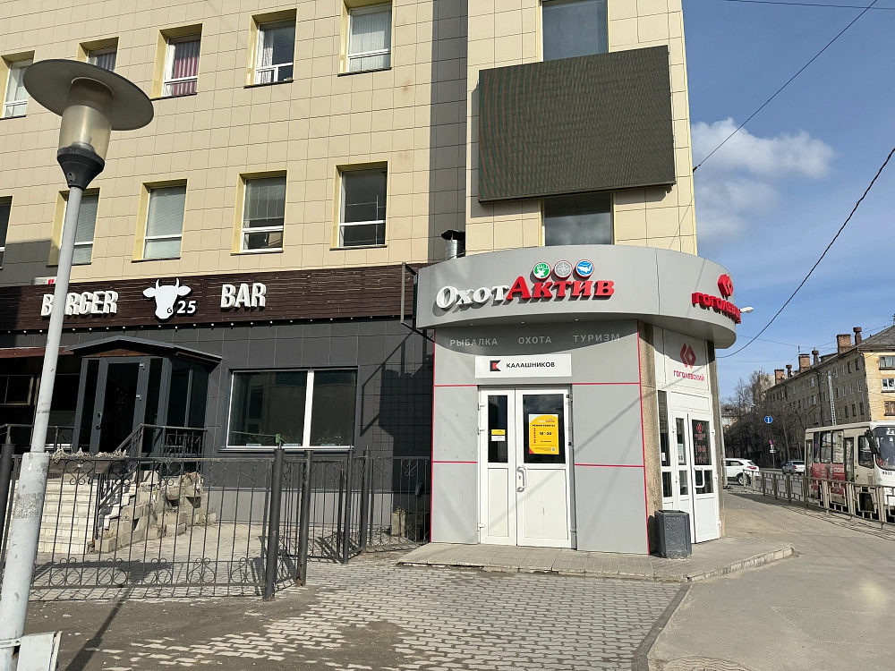 Петрозаводск