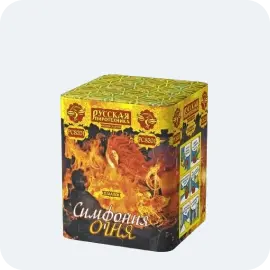 Фейерверки