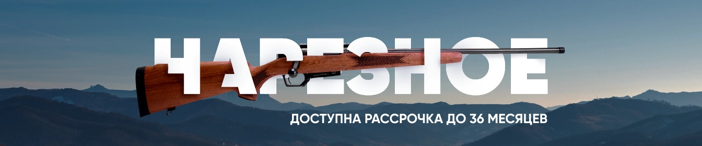 Баннер каталога