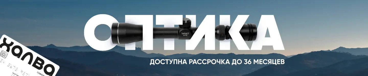 Баннер каталога