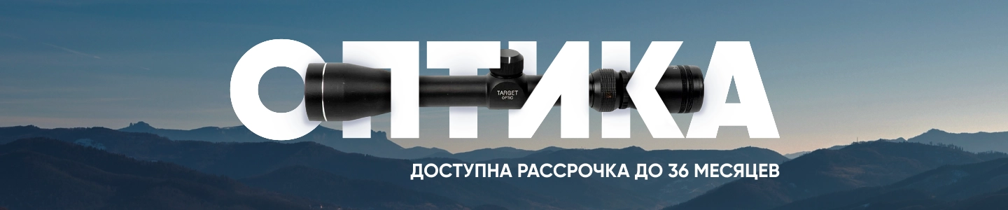 Баннер каталога
