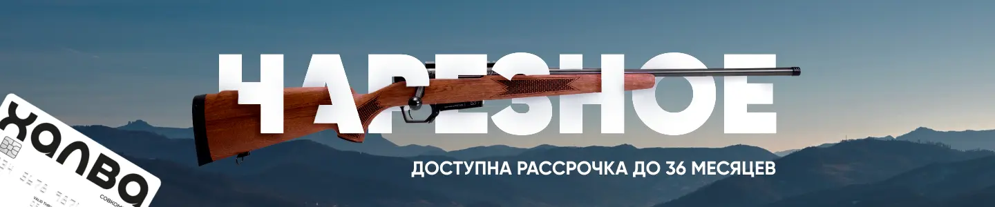 Баннер каталога